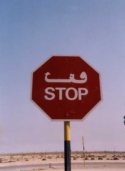 stopsign